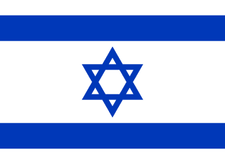 Israel national flag