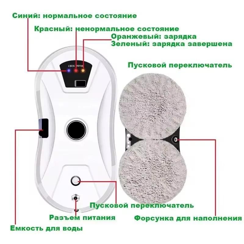 Robot Nettoyeur de Vitres Automatique avec Pulvérisation, Aspiration 5600 Pa, Navigation Intelligente, Télécommande, 10 Chiffons Inclus