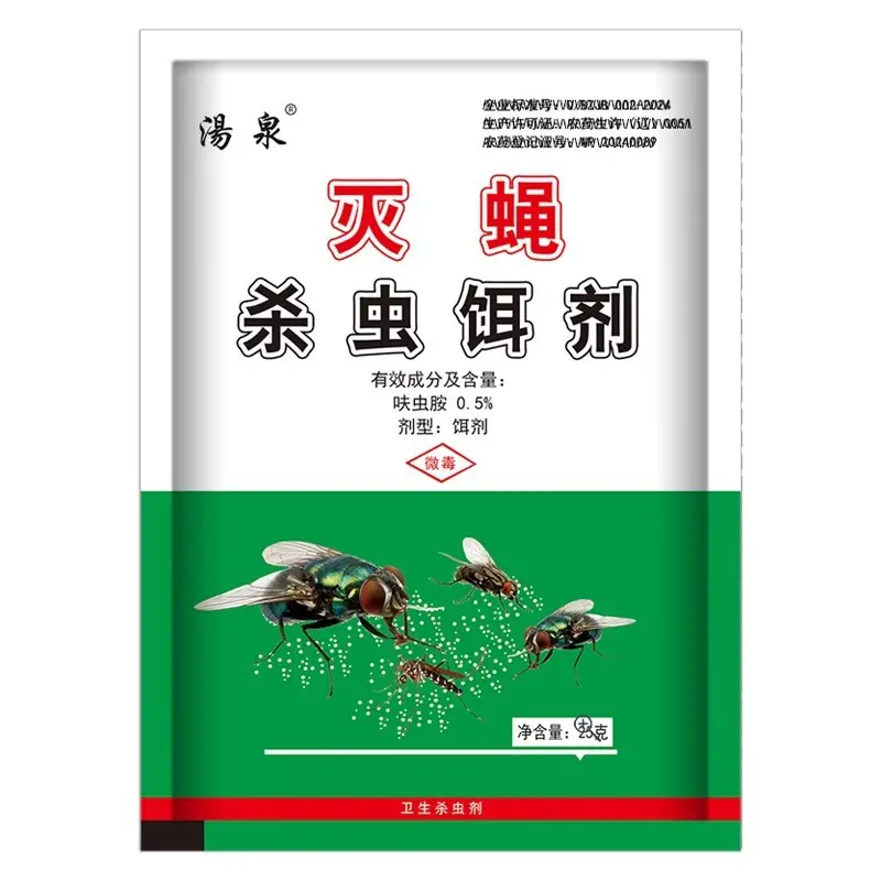 【30%OFF】🦟【5/10 /20 pungi】 🦟Insecticid spray pentru uciderea muștelor de fermă, inodor, medicament pentru uciderea țânțarilor, uz casnic