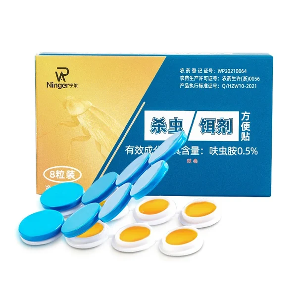 💥【5 boxes with 40 capsules】 Strong gel bait patch for killing cockroaches