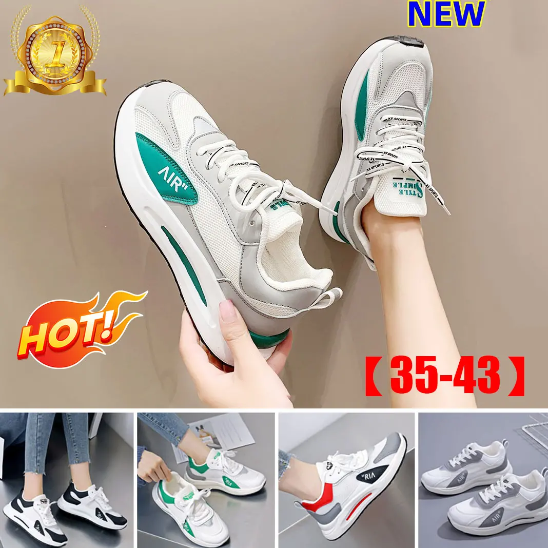 30%OFF【35-43】2026, pantofi sport ocazional la modă pentru femei