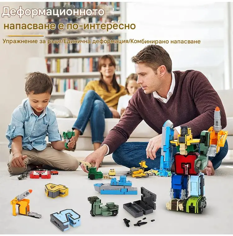 【Cel mai bine vândut】🧒Jucărie robot cu transformare digitală pentru copii