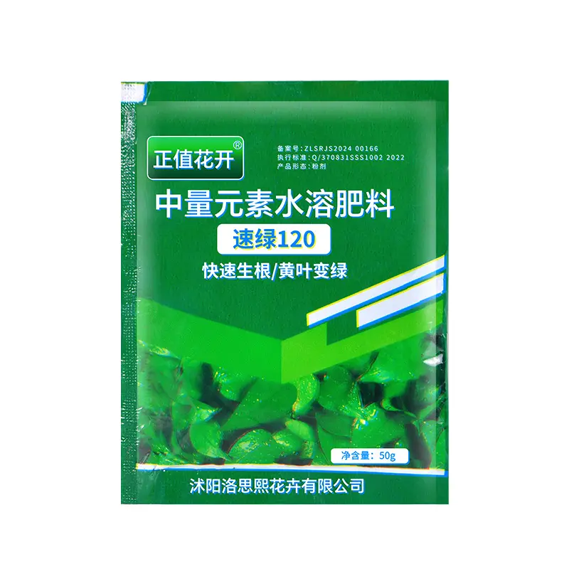 [30%OFF]🌿🌿Îngrășământ solubil în apă cu clorofilă, îngrășământ foliar pentru flori, pomi fructiferi și legume, promovează creșterea rădăcinilor, creșterea răsadurilor și crește randamentul. Îngrășământ agricol solubil în apă.