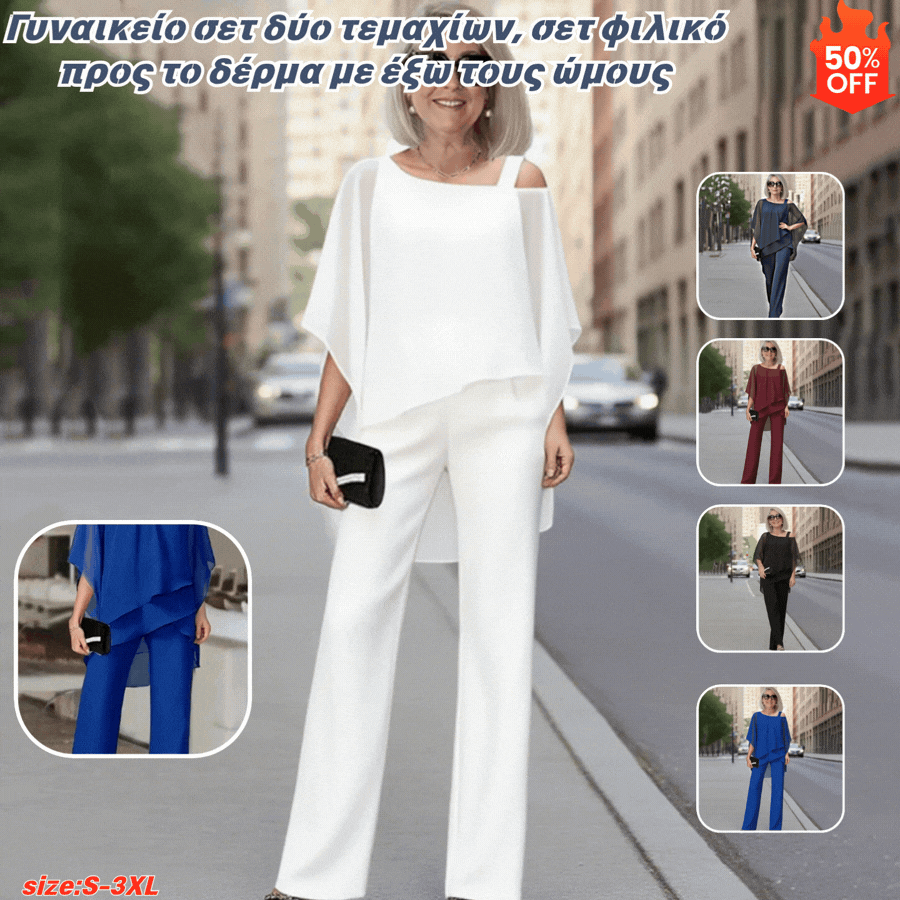 ⏳Časovo obmedzená ponuka⏰【50-120KG】👚👖Dvojdielna súprava pre ženy, strih s odhalenými ramenami, príjemná na pokožku✅【Top + nohavice】