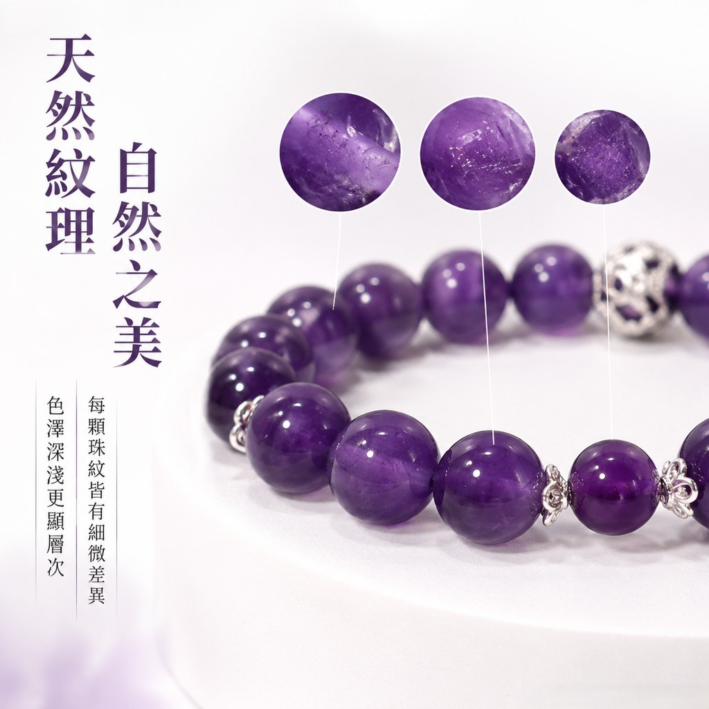 【都會療癒】天然紫水晶鏤空銀飾手鏈｜啟迪智慧 安定心神 氣質百搭輕奢晶石手串