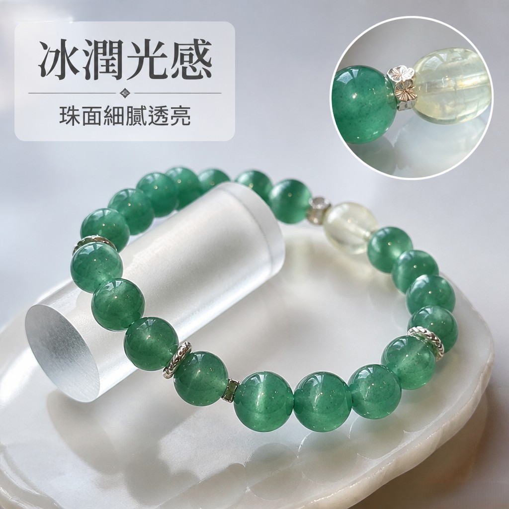 【都市療癒】清新綠韻｜天然冰潤綠晶石手鏈 S925純銀雕花配飾｜高智美學 極簡輕奢 顯白日常首飾