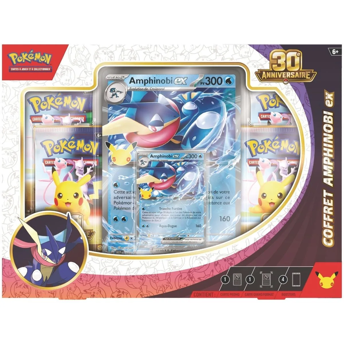 Coffret Amphinobi-ex -  Previous Next