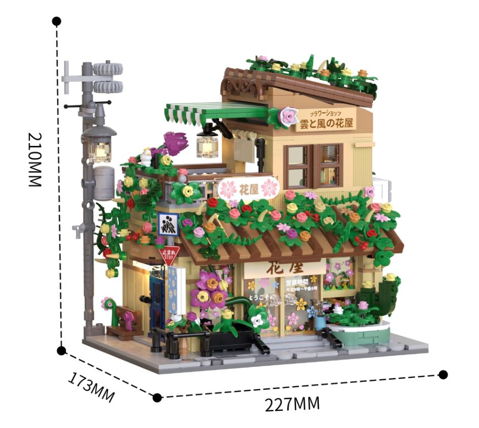 Japanese Flower Shop | Unique No-Name Building Blocks