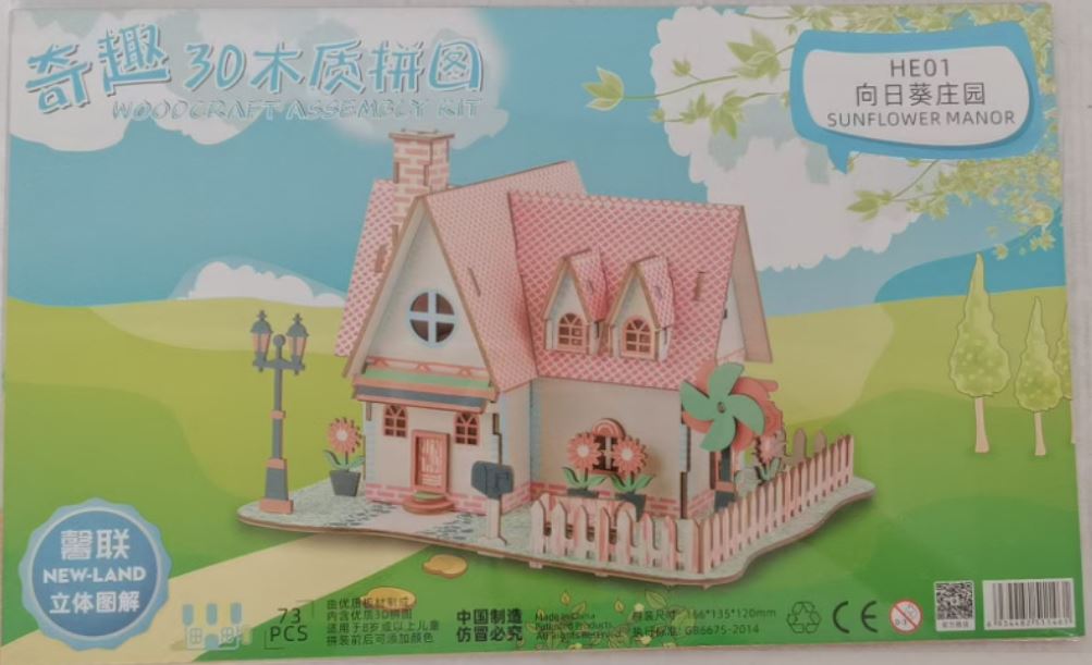 Sunflower Manor | Wood Craft Assembly Kit 
