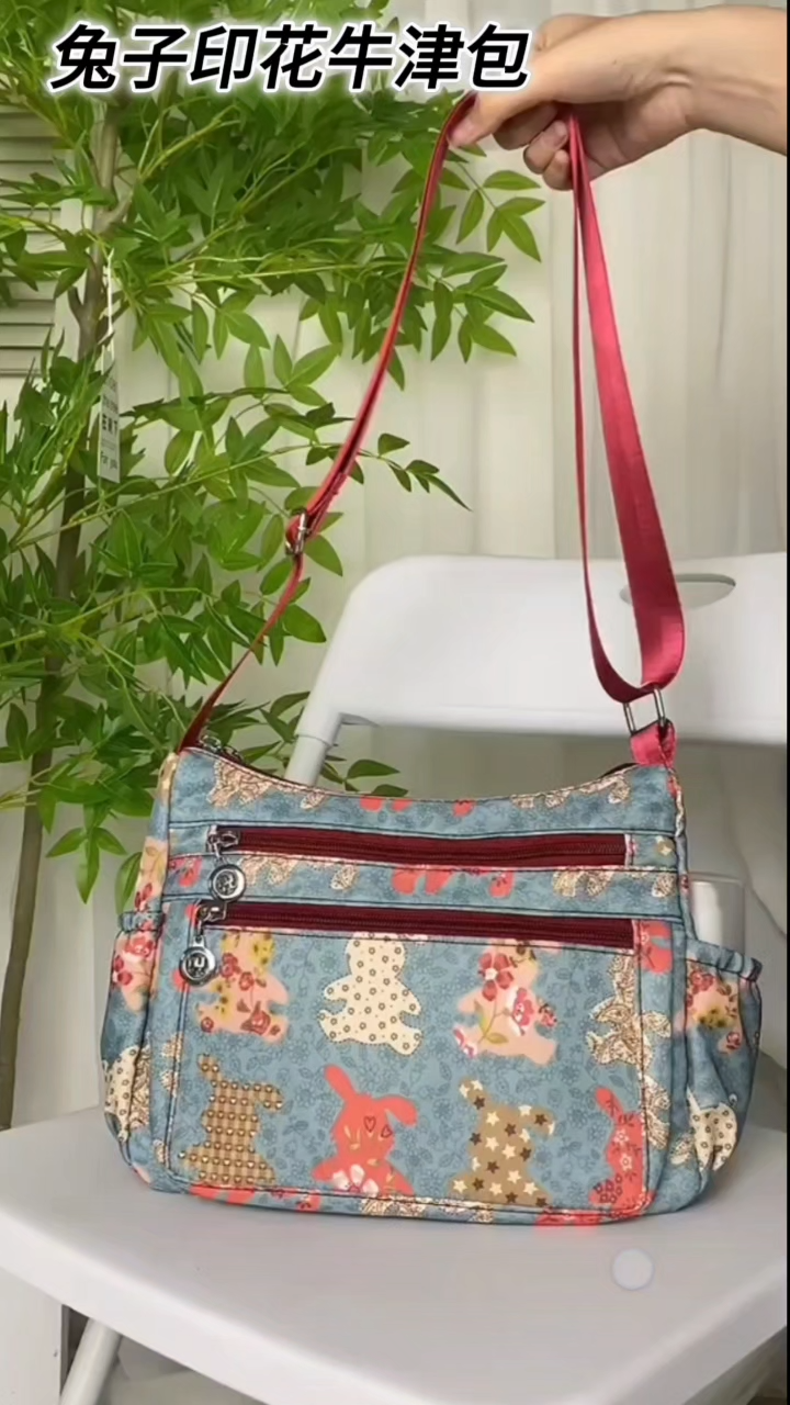 兔子印花牛津包
