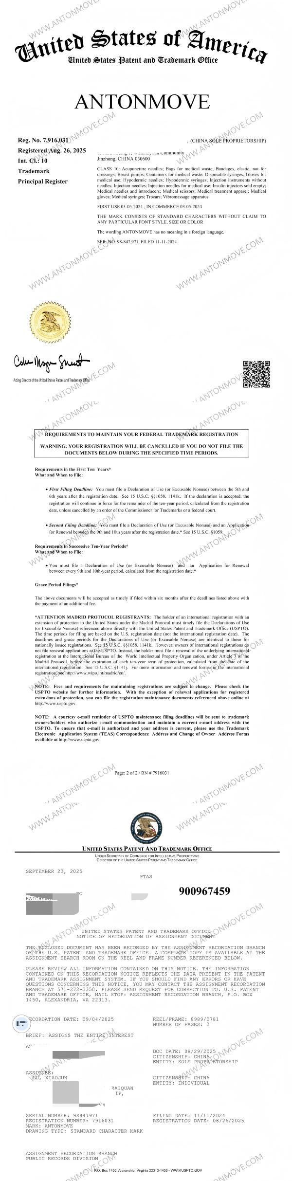 US Trademark Certificate