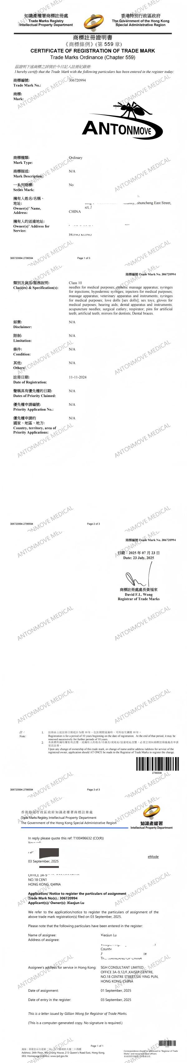 Trademark Certificate