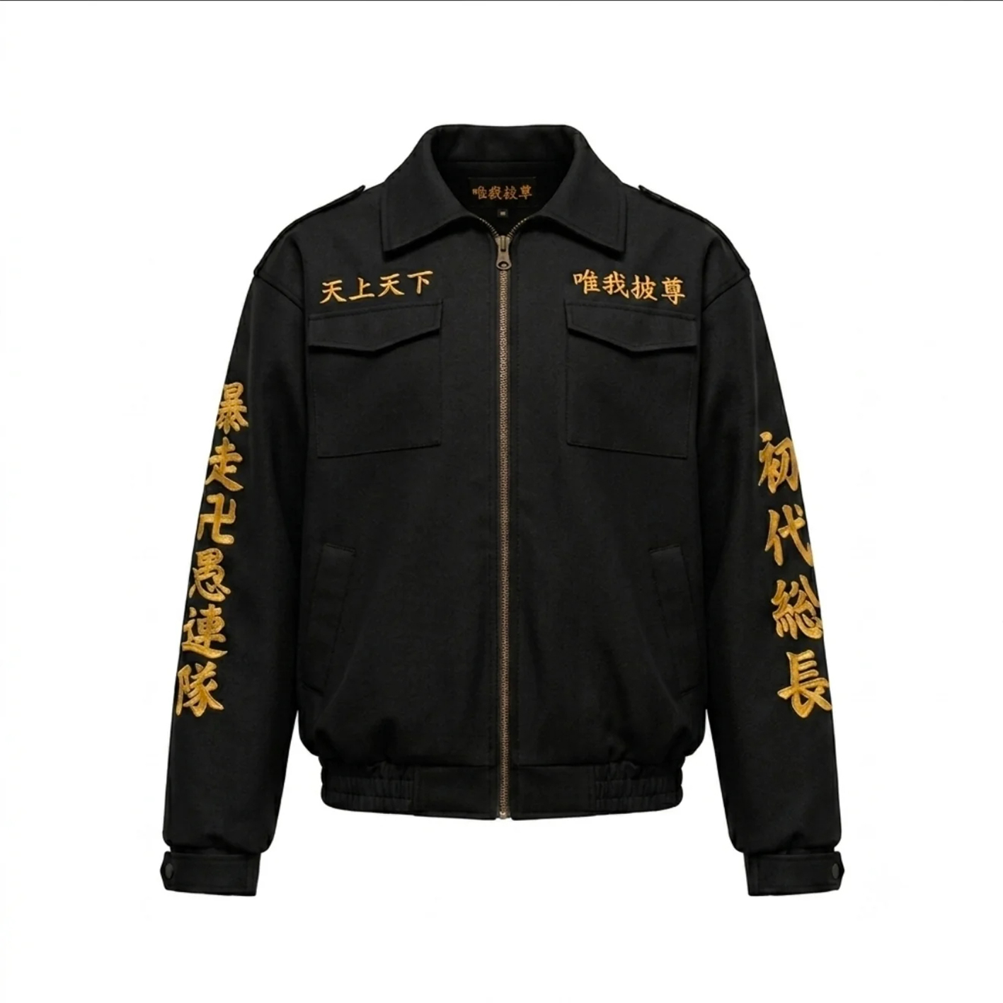 Tokyo Revengers Toman Oversized Jacket