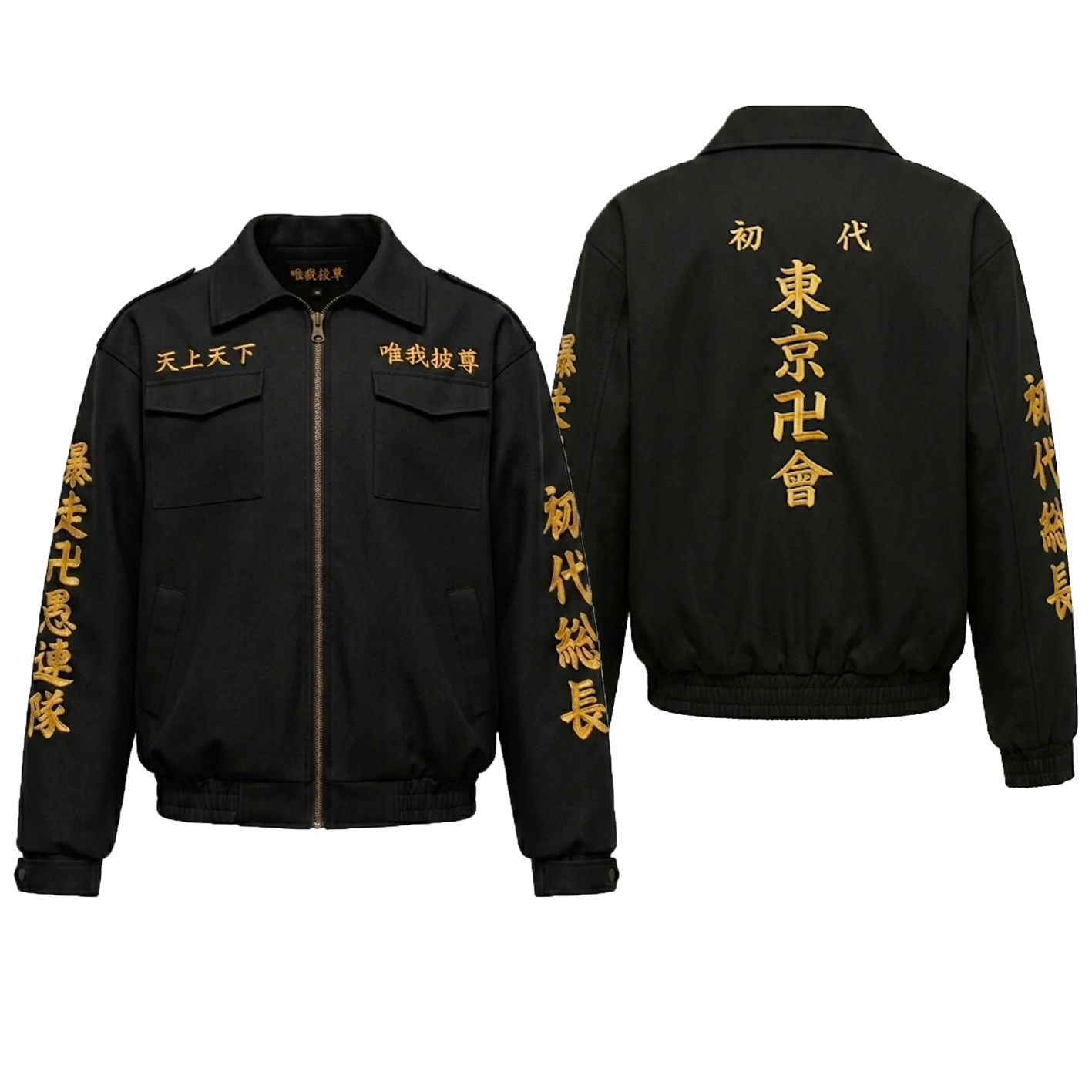 Tokyo Revengers Toman Oversized Jacket