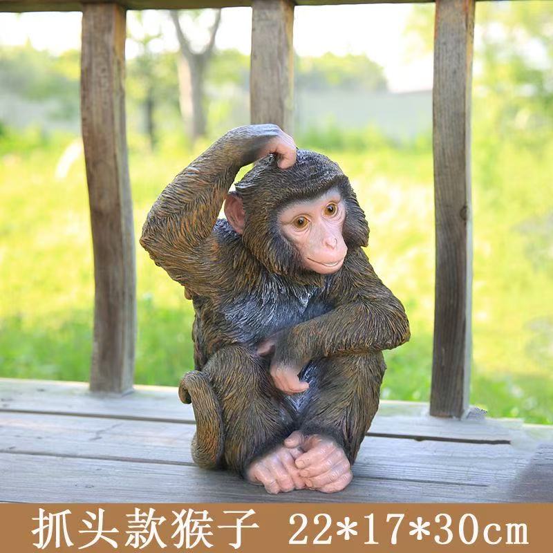 仿真猴子擺件動物模型樹脂工藝品戶外花園庭院動物園景觀落地裝飾