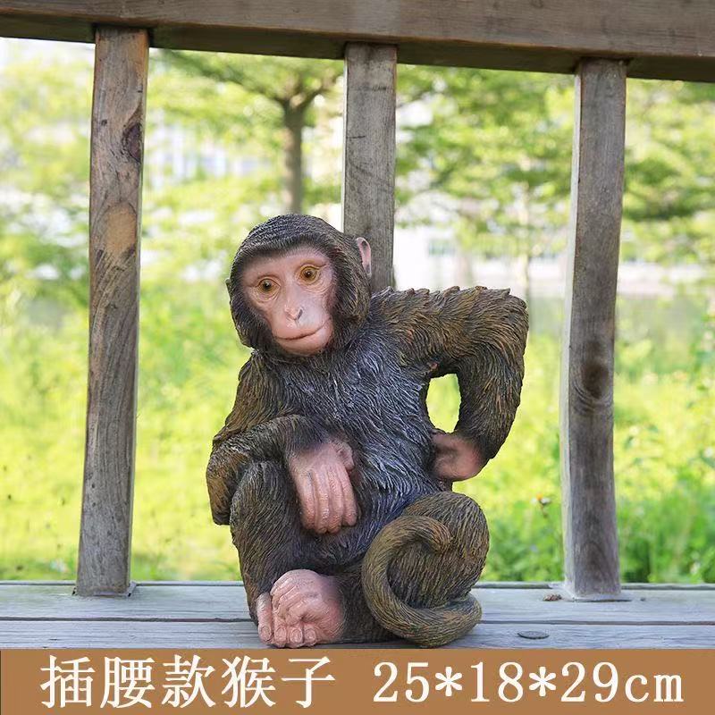 仿真猴子擺件動物模型樹脂工藝品戶外花園庭院動物園景觀落地裝飾