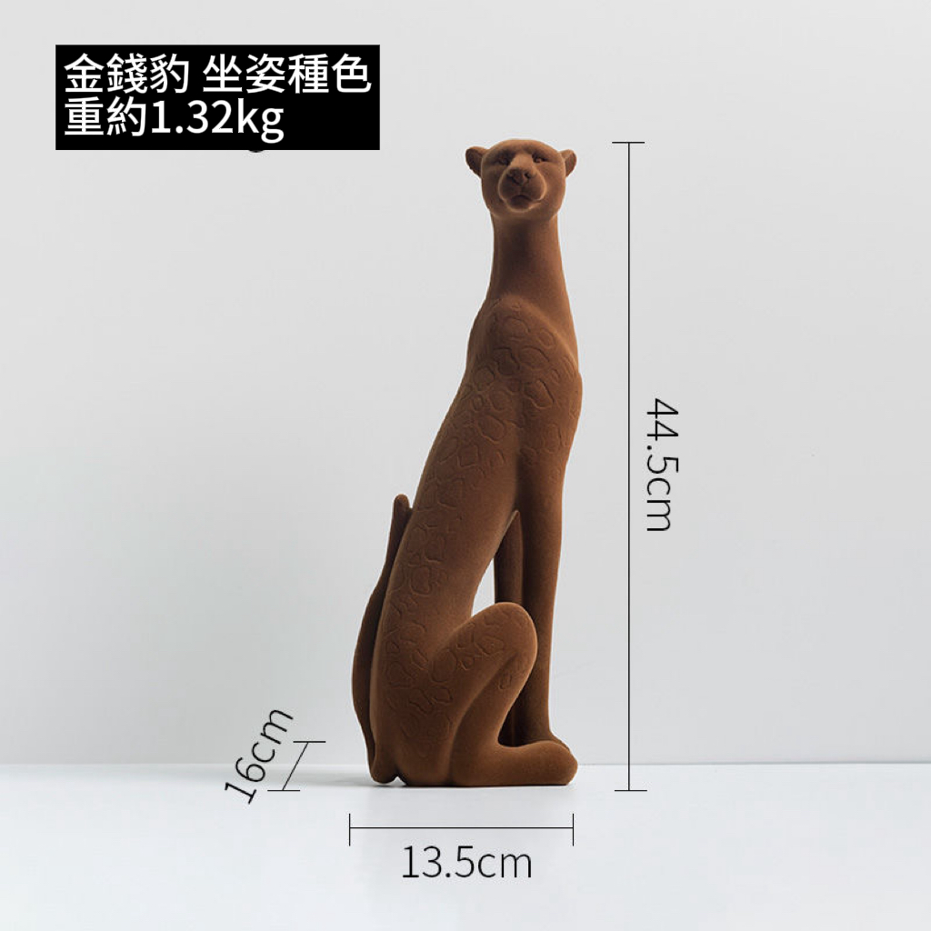 高級立體金錢豹樹脂擺件輕奢送禮物桌面客廳樣板閒會所裝飾