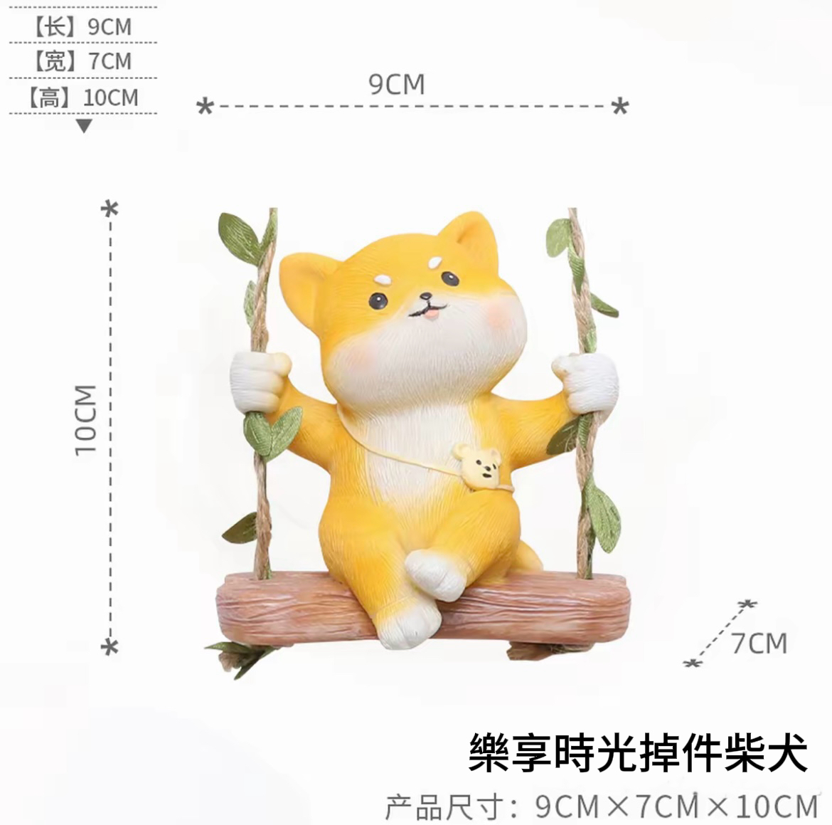 可愛動物戶外庭院花店柵欄造景裝飾挂件擺件小物件