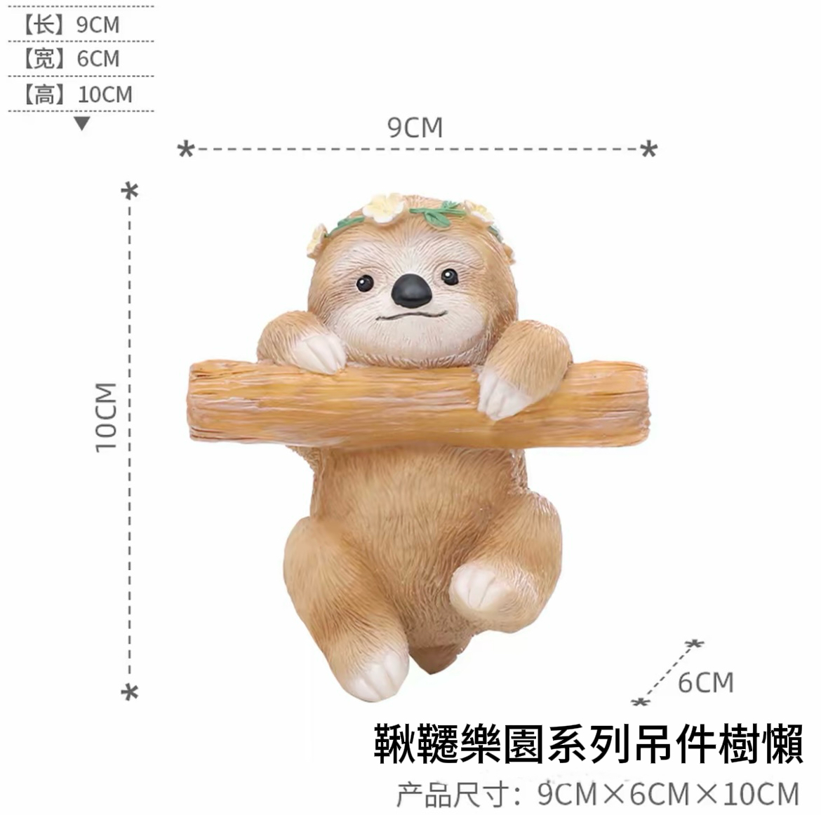 可愛動物戶外庭院花店柵欄造景裝飾挂件擺件小物件