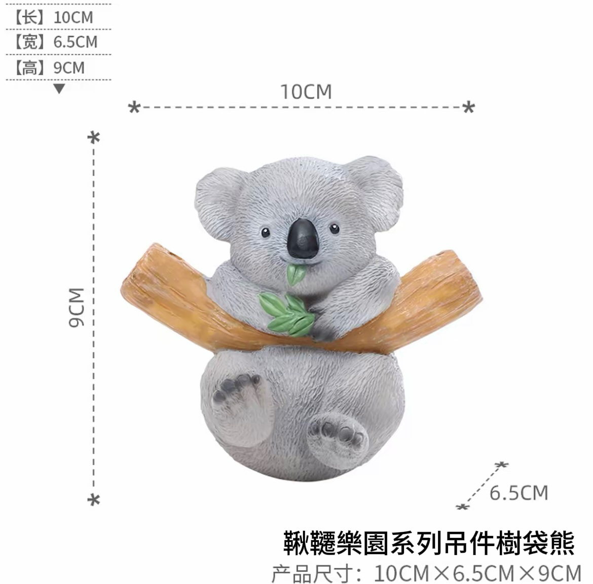 可愛動物戶外庭院花店柵欄造景裝飾挂件擺件小物件