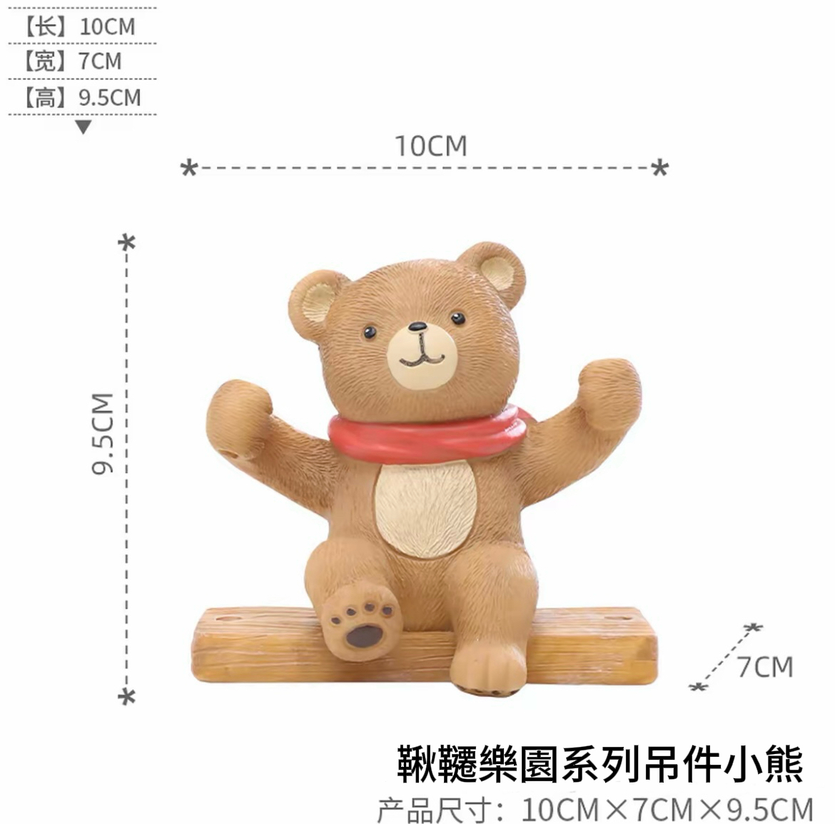可愛動物戶外庭院花店柵欄造景裝飾挂件擺件小物件