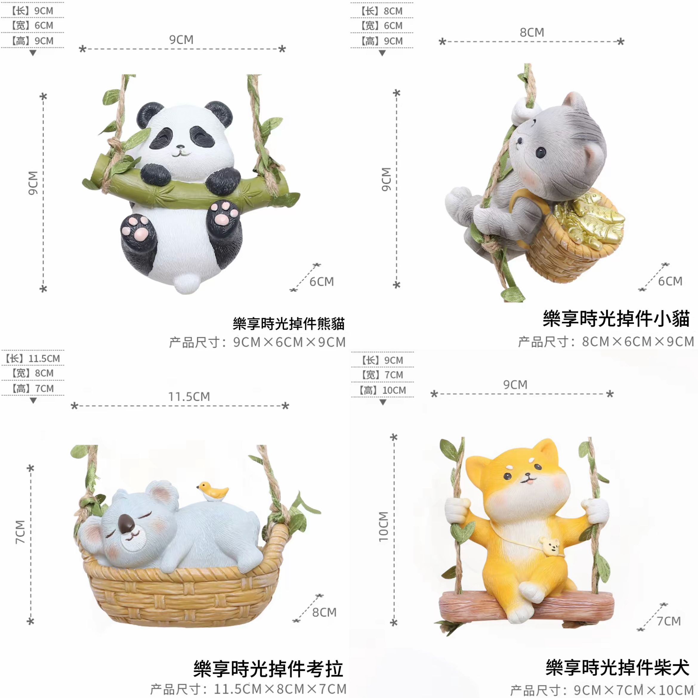 可愛動物戶外庭院花店柵欄造景裝飾挂件擺件小物件