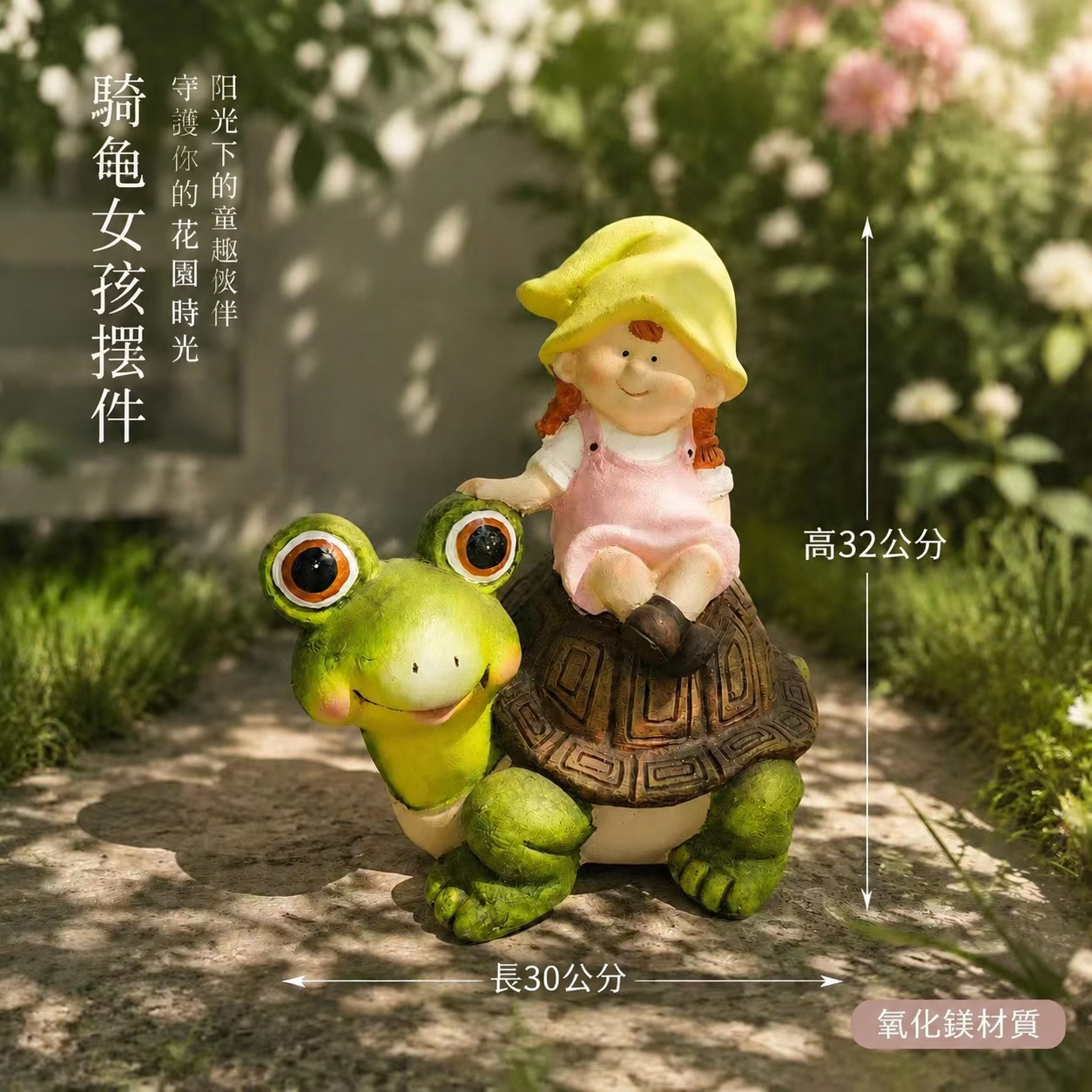 戶外擺件個性小孩騎烏龜造型防水耐曬花園陽臺庭院裝飾落地擺件