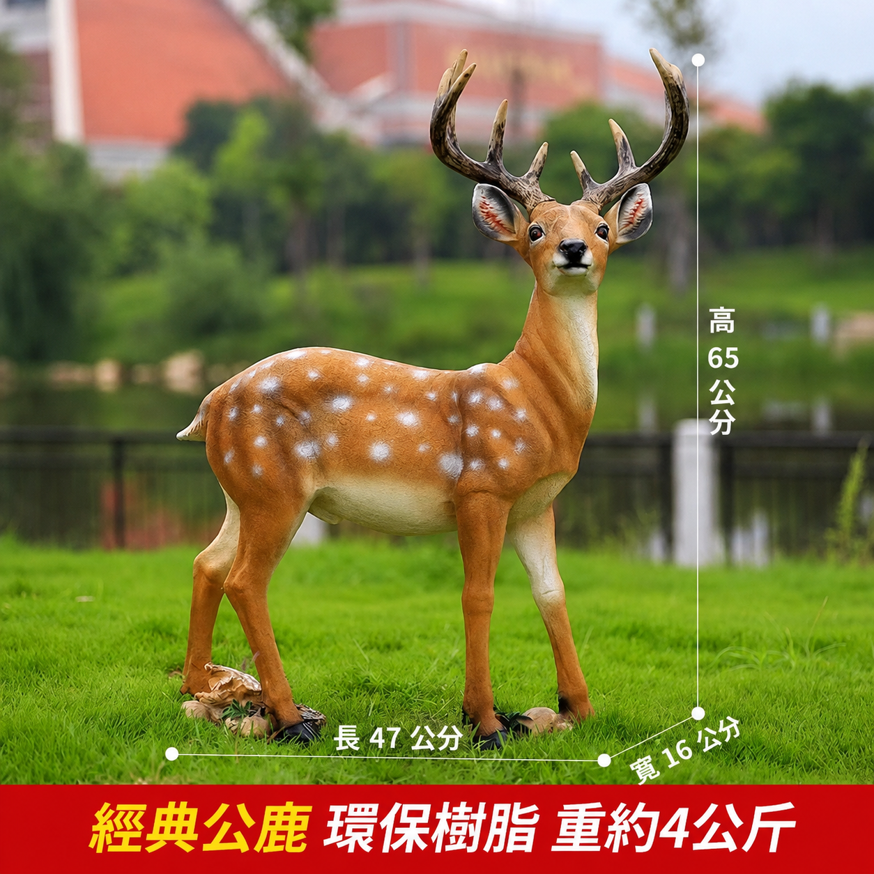戶外雕塑梅花鹿擺件仿真動物玻璃鋼落地園林景觀小區花園庭院裝飾