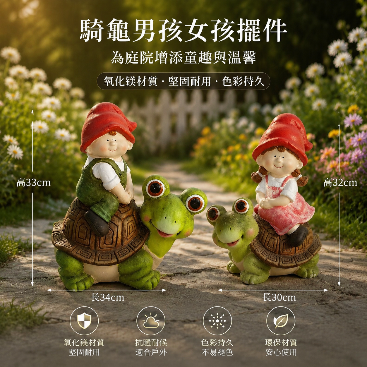 戶外擺件個性小孩騎烏龜造型防水耐曬花園陽臺庭院裝飾落地擺件
