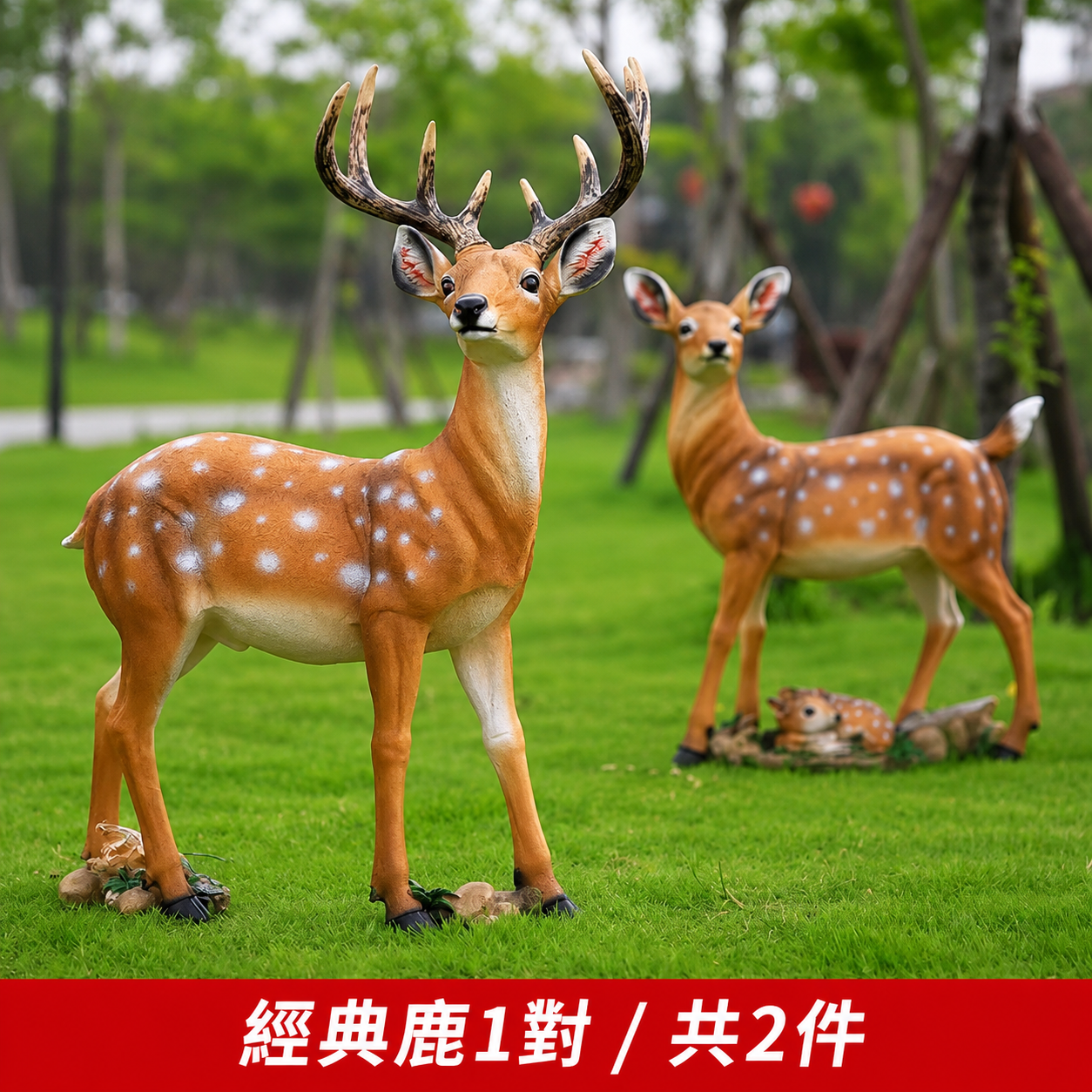戶外雕塑梅花鹿擺件仿真動物玻璃鋼落地園林景觀小區花園庭院裝飾