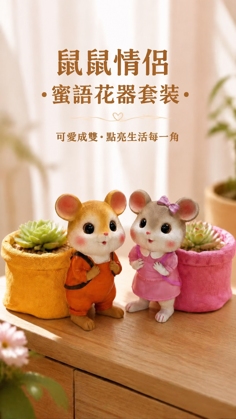 袋鼠花盆套裝可愛卡通造型多肉專用透氣桌面裝飾擺件