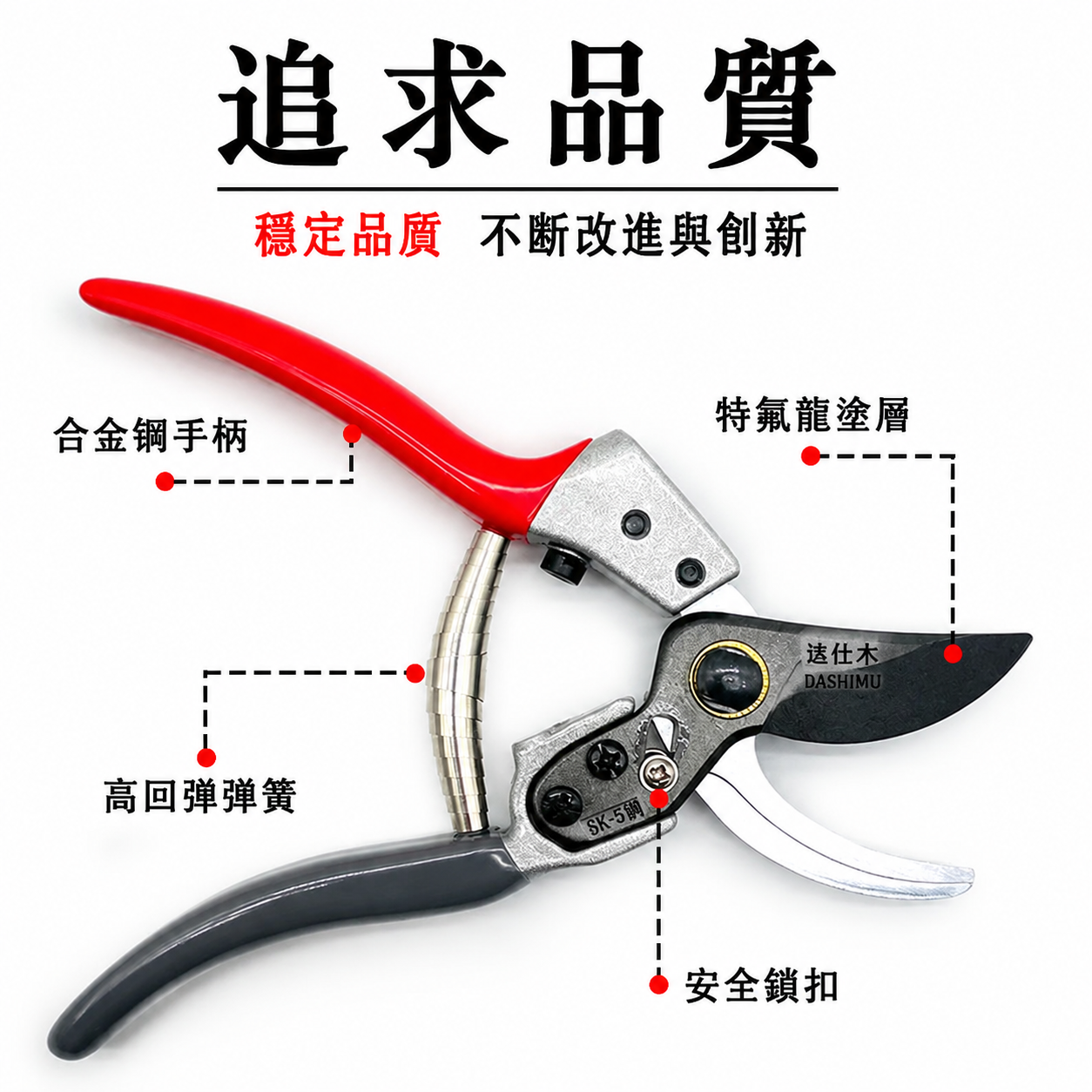 剪樹枝專用剪子修剪樹枝剪刀修枝剪剪刀修剪樹脂達仕木省力果枝剪