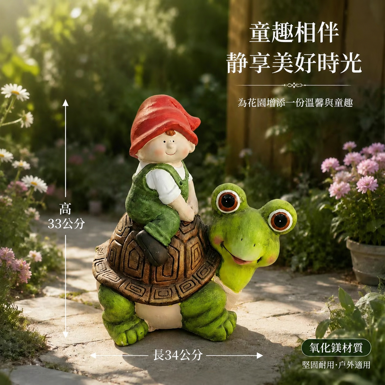 戶外擺件個性小孩騎烏龜造型防水耐曬花園陽臺庭院裝飾落地擺件