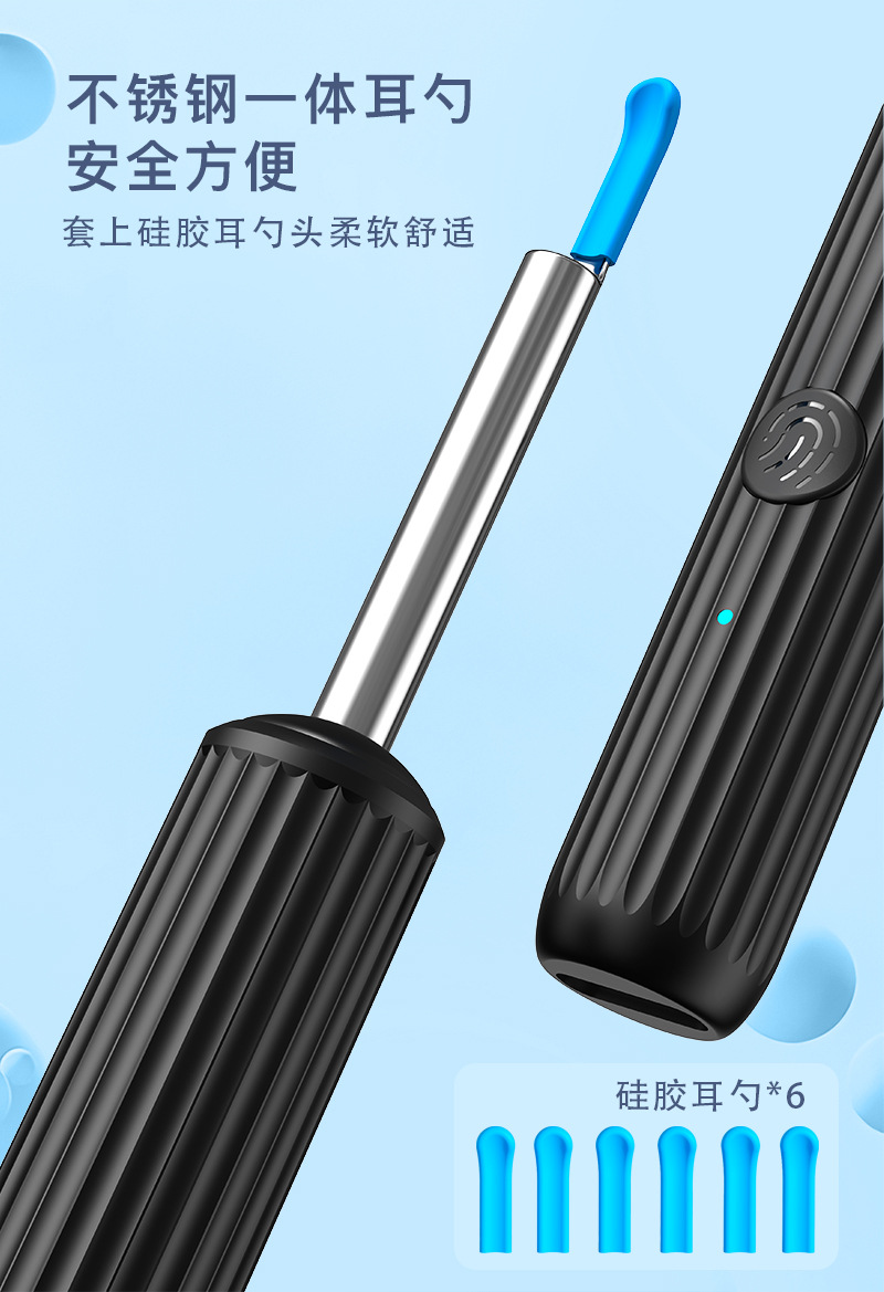 🔥1080P Ear Wax Removal Camera