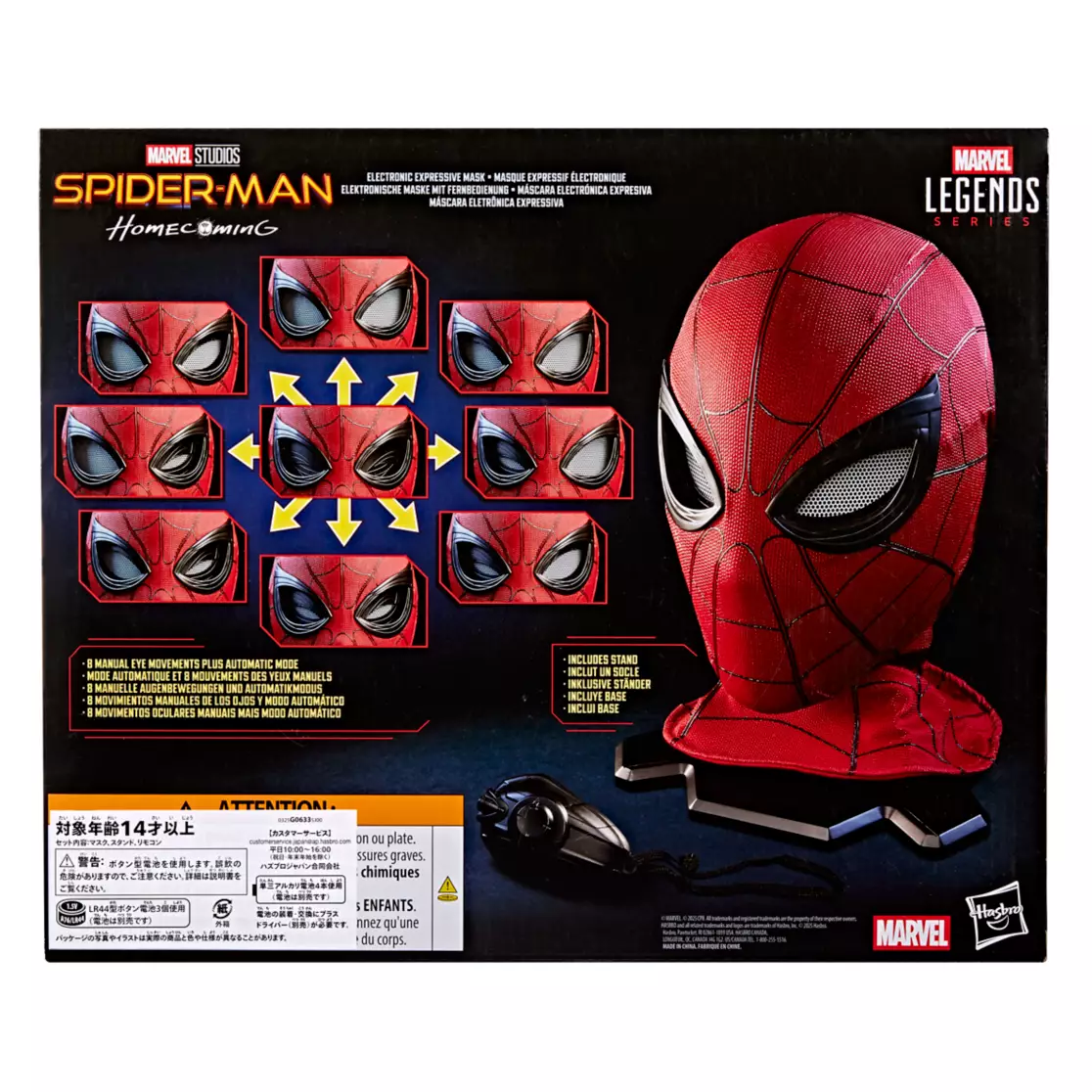 Spider-Man Electronic Expressive Mask by Hasbro – Spider-Man: Homecoming – Marvel Legends Series