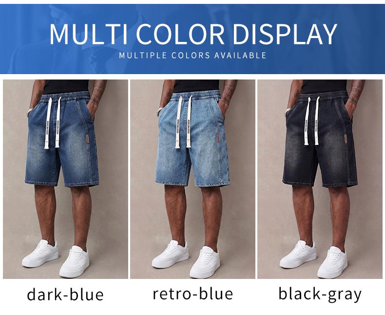 Men&rsquo;s summer lightweight denim shorts &mdash; trendy short men&rsquo;s pants, loose stretch mid-thigh denim shorts, classic street cotton everyday wear for men, elastic waistband drawstring denim shorts