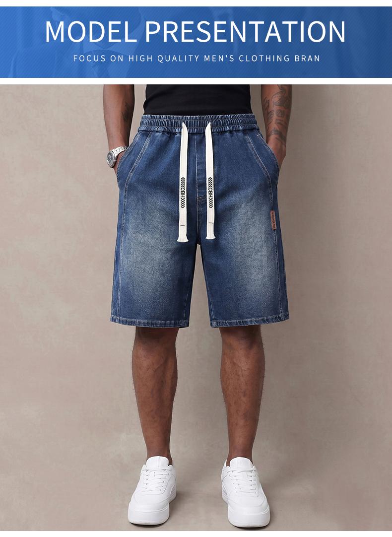 Men&rsquo;s summer lightweight denim shorts &mdash; trendy short men&rsquo;s pants, loose stretch mid-thigh denim shorts, classic street cotton everyday wear for men, elastic waistband drawstring denim shorts
