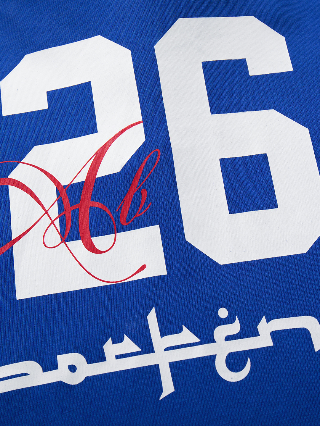 OYL-Lab  26 Number Retro Sports Tee 