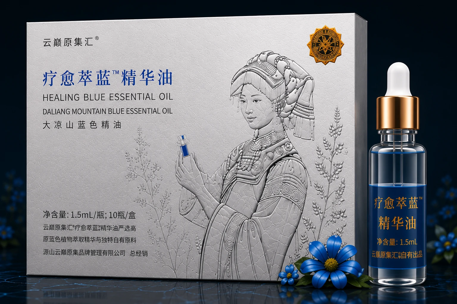 น้ำมันหอมระเหยเทมีเรียสีฟ้า  สำหรับผิวร่างกาย น้ำมันทุกหยดมอบประสบการณ์ดูแลร่างกายอย่างล้ำลึก