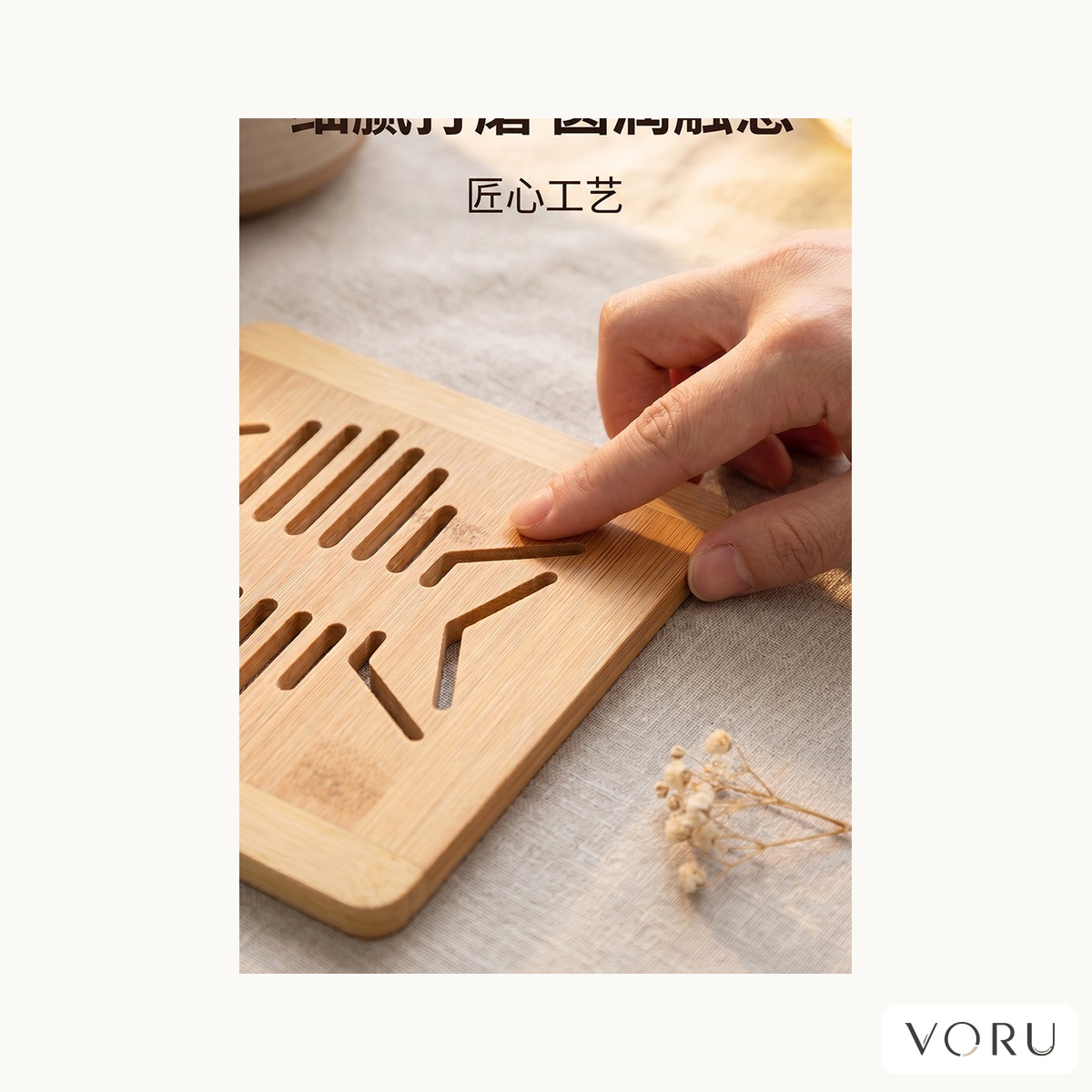 VORU Bamboo Fish Trivet
