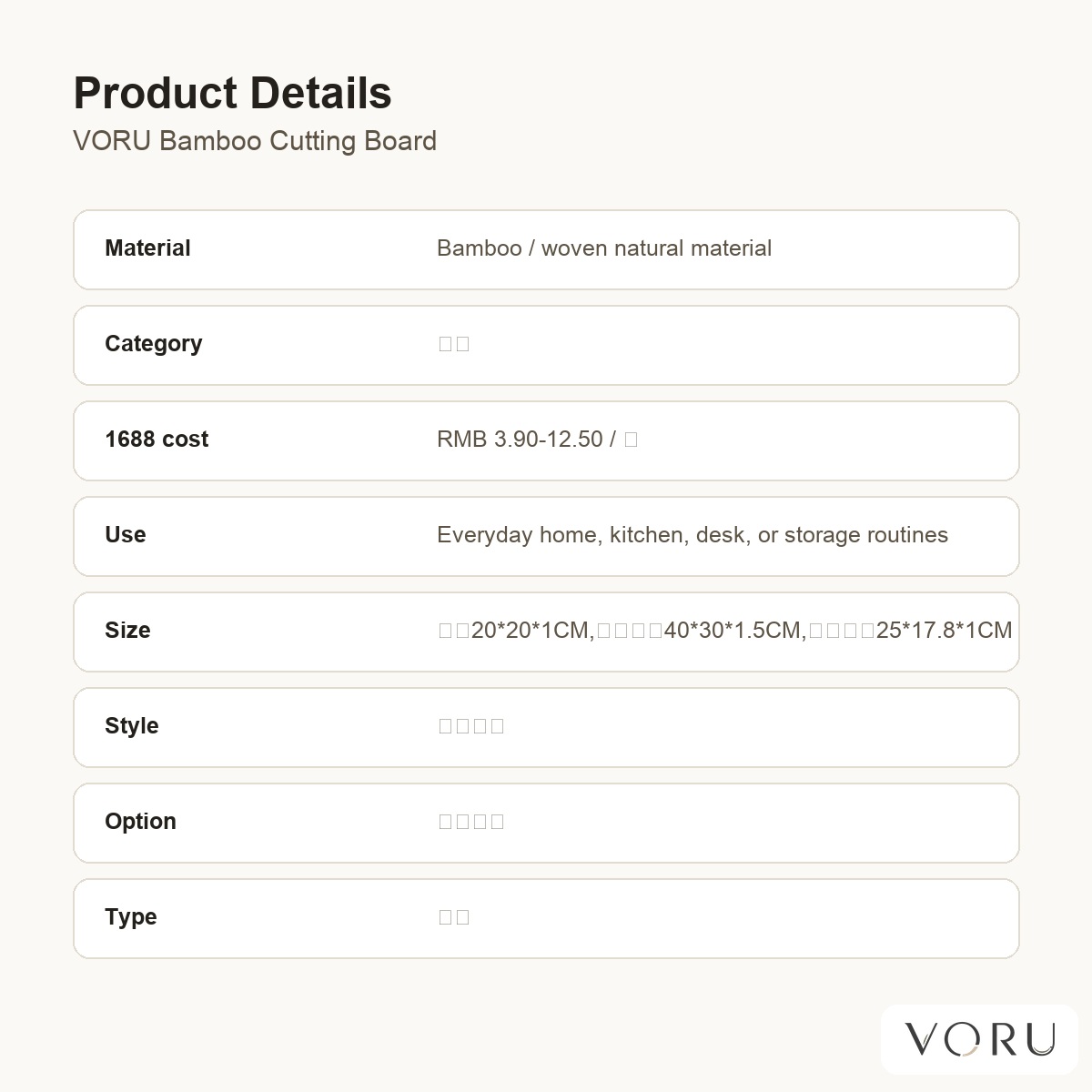 VORU Bamboo Cutting Board