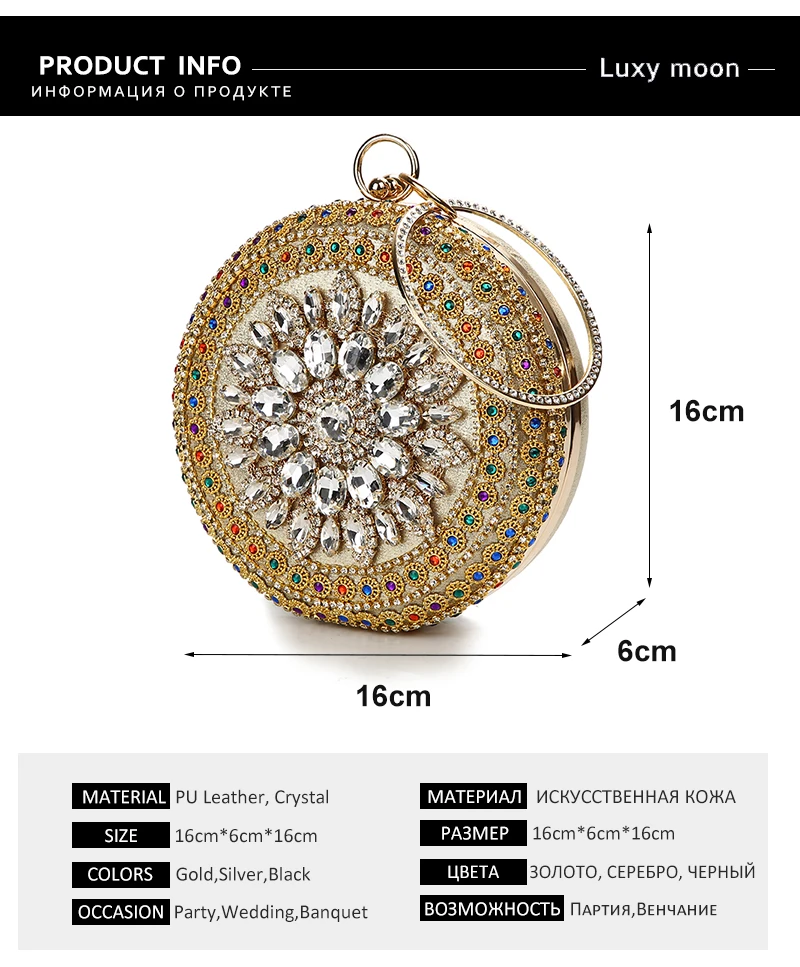 Dimensions of YNSSK Round Rhinestone Evening Bag