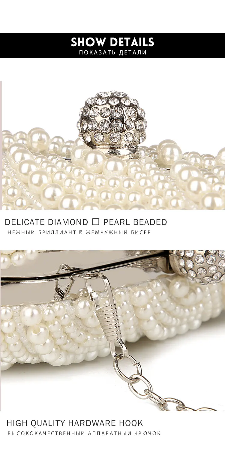 YNSSK Beige Beaded Clutch Evening Bag for Wedding Snap and Chain Detail View