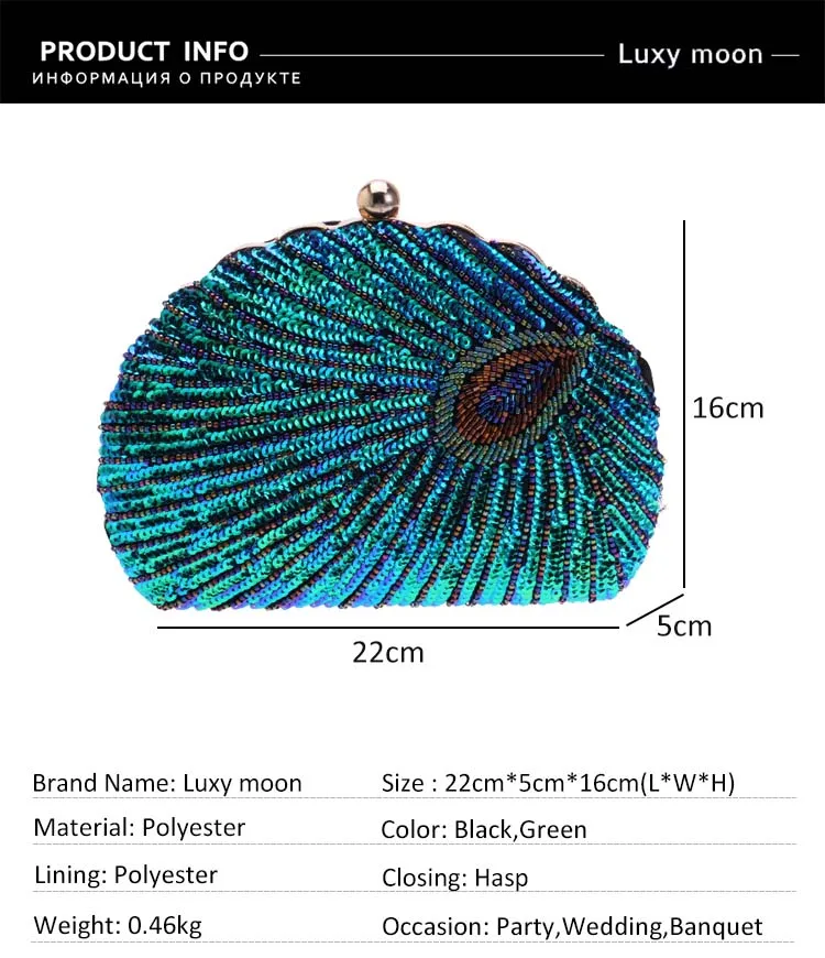 YNSSK Peacock Small Cute Clutch Purse Size