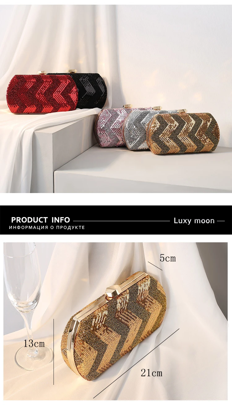 YNSSK Sequin Stripe Clutch Bag Size