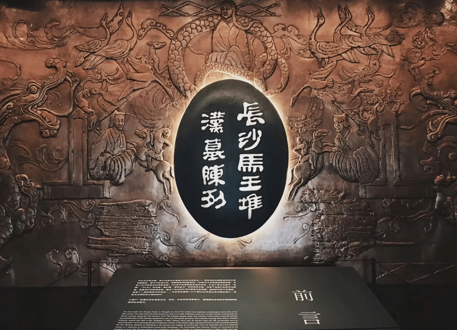 12 Day Tour: Beijing-Shanghai-Changsha-Chongqing