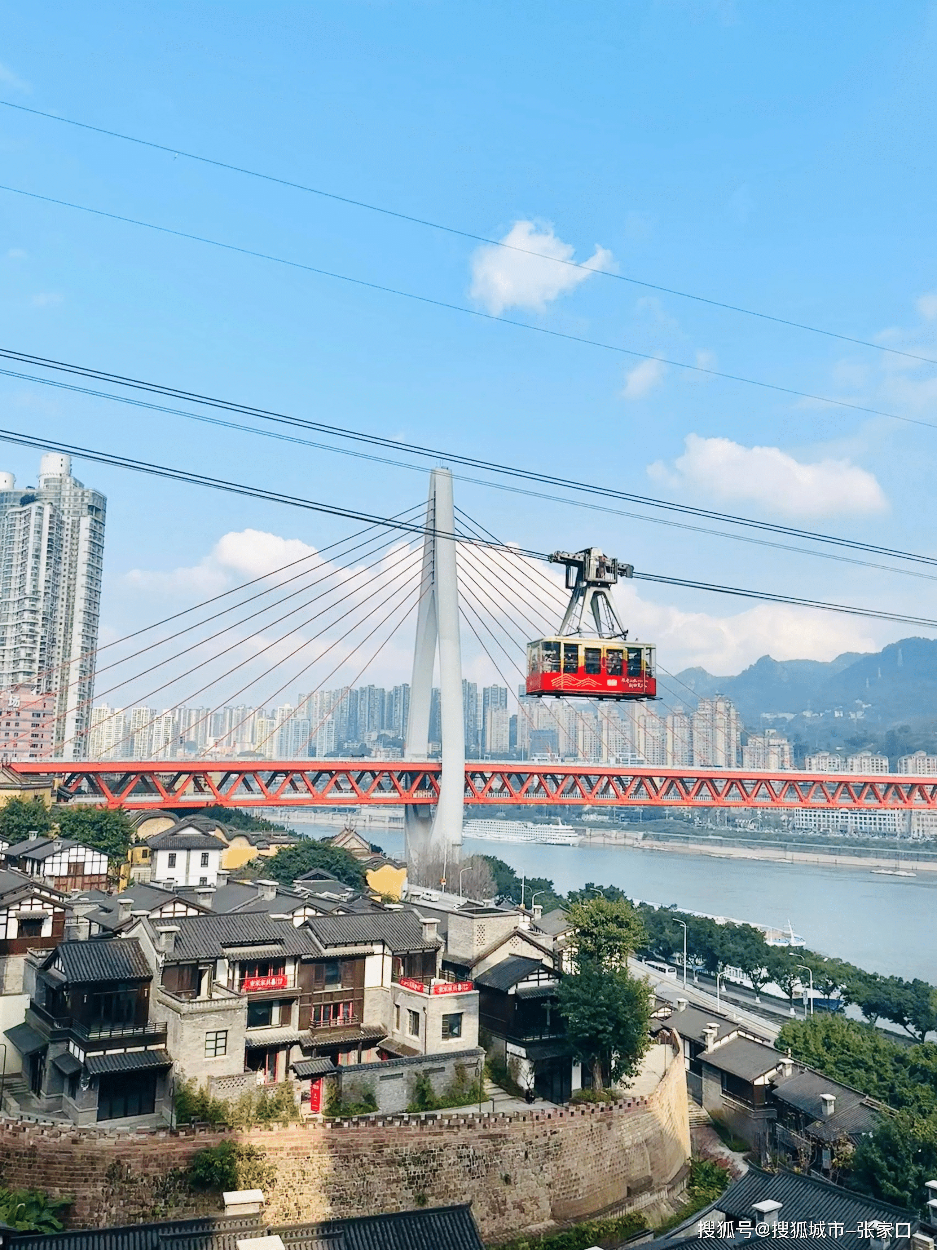 Day Tour of Chongqing City