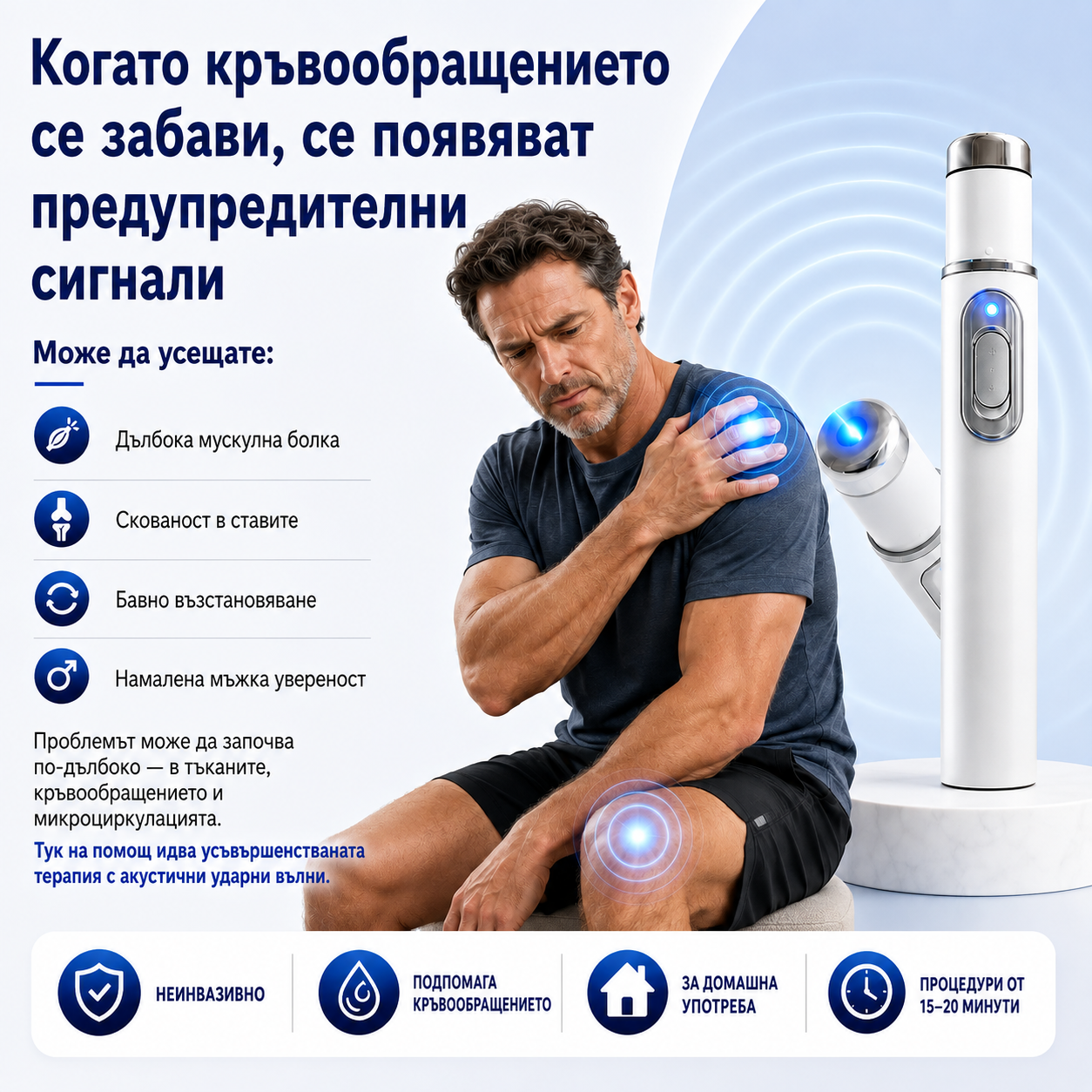 A fejlett akusztikus lökéshullám-terápia helyreállítja a péniszszövet egészségét, fokozza az emelkedési merevséget, az állóképességet és a férfi teljesítménybeli magabiztosságot, enyhítve az izomfájdalmat, az ízületi merevséget és az ínfájdalmat.