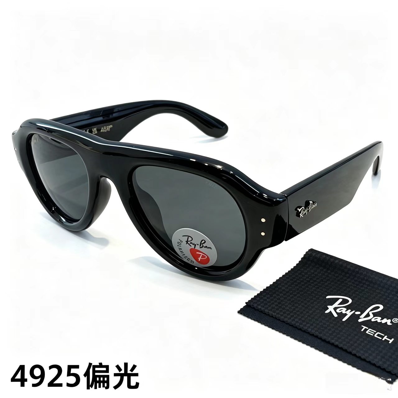 Fashion hot 7 color sunglasses 4925