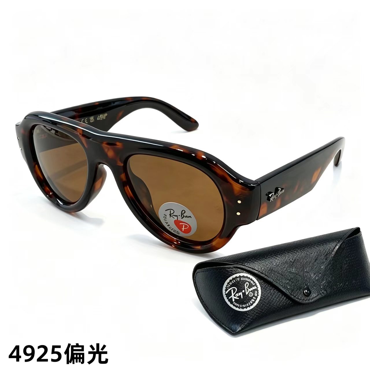 Fashion hot 7 color sunglasses 4925